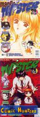 Manga Twister 07/2005