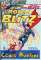 small comic cover Roter Blitz 2
