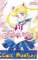 small comic cover Sailor Moon 1