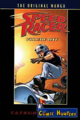 Speed Racer: The Original Manga