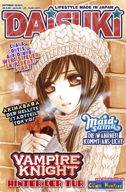 comic cover Daisuki 10