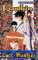 small comic cover Kenshin 4