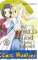 small comic cover The World God Only Knows 16