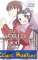 small comic cover The World God Only Knows 26