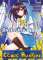 small comic cover Strike the Blood 6
