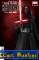 1. Star Wars: The Rise of Kylo Ren: Chapter One (Movie Variant Cover)