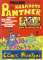 small comic cover Paulchen der rosarote Panther 3