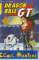 small comic cover Dragon Ball GT 6