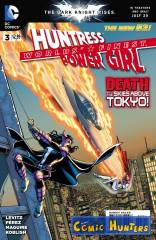 Huntress & Power Girl: Rebirth Part 3