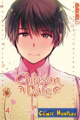 Chibisan Date
