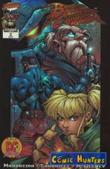 Battle Chasers (Dynamic Forces Chromium Variant Cover-Edition)