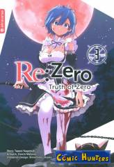 Re:Zero - Truth of Zero