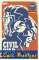 8. CIvil War II (Variant-Cover Edition)