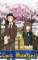 small comic cover A Silent Voice 2