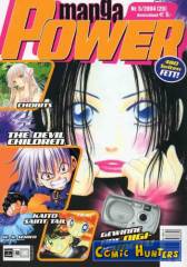 Manga Power 05/2004
