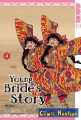 Young Bride's Story 