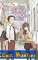 small comic cover A Silent Voice 7