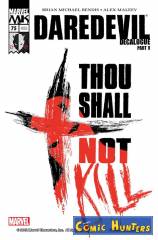 Decalogue 5: Thou Shall Not Kill