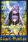 small comic cover Seraph of the End 23