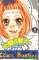 small comic cover Obaka-chan - A Fool for Love 5