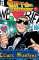 small comic cover Back to the Future: Biff to the Future (Retailer Variant Cover-Edition) 2