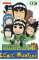 small comic cover Rock Lee 2