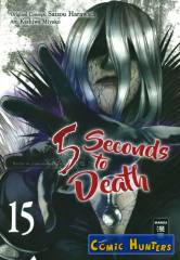 5 Seconds to Death