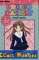 small comic cover Fruits Basket 1