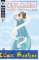 small comic cover Oh My Goddess! Part IX - Book 5 (Queen Sayoko 3 of 5) 5