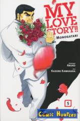 My Love Story!! Ore Monogatari