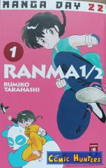 Ranma 1/2 (Manga Day 22)