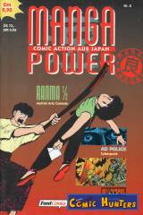 Manga Power