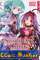 small comic cover Sword Art Online - Mother's Rosario 2