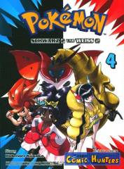 Pokémon: Schwarz 2 und Weiss 2