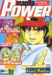 Manga Power 08/2004