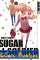small comic cover Sugar ✱ Soldier 2