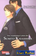 Das wunderbare Leben des Sumito Kayashima